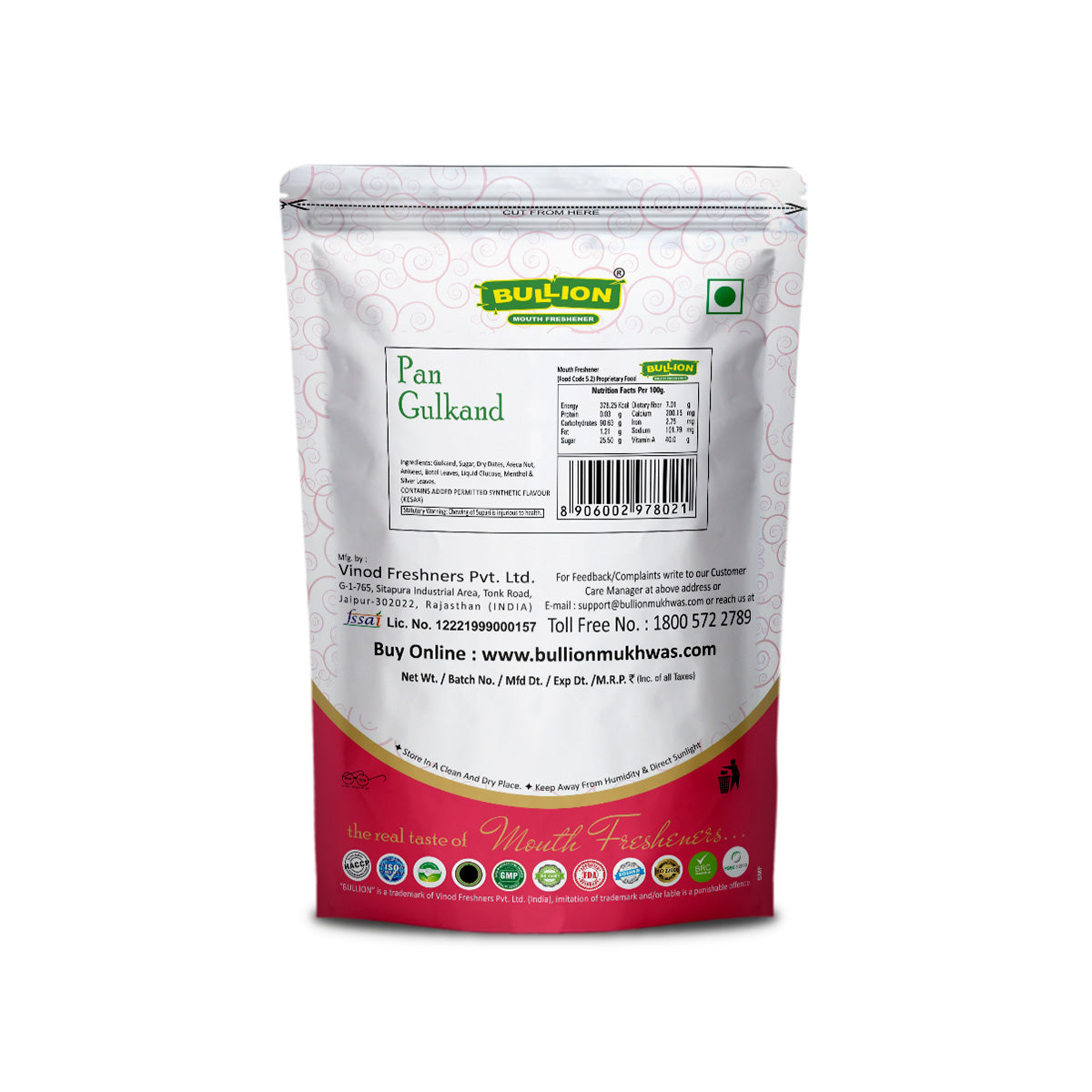 Gourmet Swaad Set